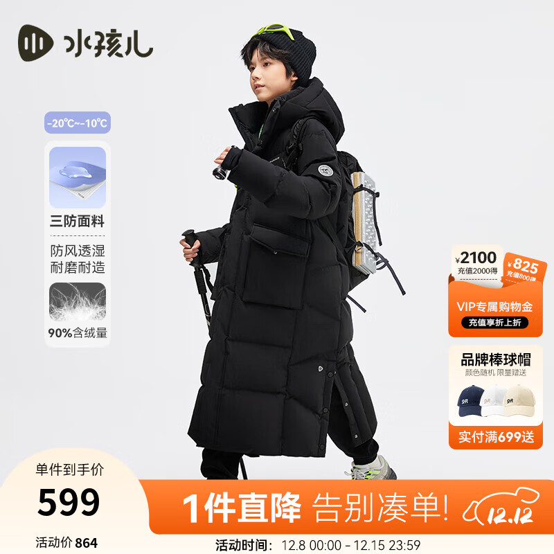 ˮSOUHAITͯװͯŮͯ޷ͯ ʯ 175 -293g 449Ԫ