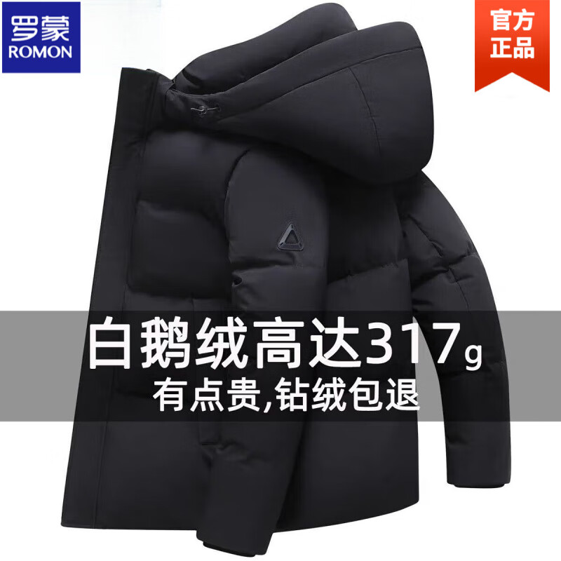 罗蒙（ROMON）鹅绒羽绒服男士2026新款冬季极寒加厚保暖外套商务休闲 黑色【抗寒零下30摄氏度】 L 135-155斤