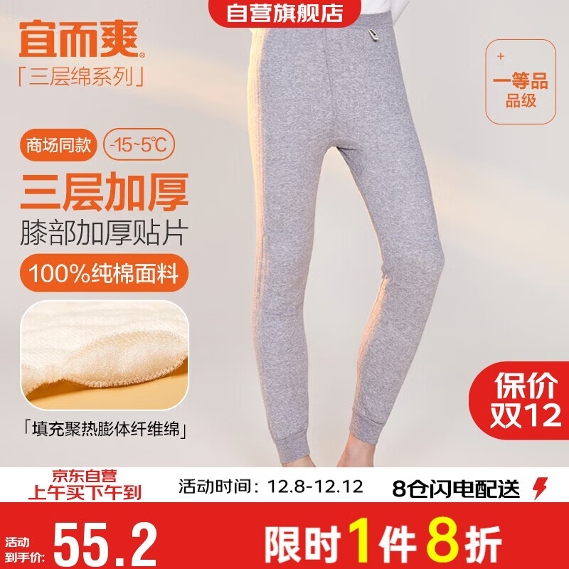 ˶ˬӺ100%ޡů㻤ϥƬŮëﶬ 49.68Ԫ()