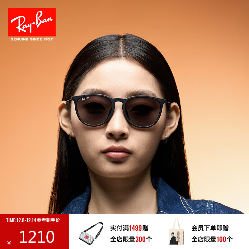 雷朋（RayBan）墨镜女款太阳镜爱丽卡款复古素颜眼镜出行镜0RB4171F礼物 622/T3橡胶黑色框浅灰渐变偏光镜 尺寸54