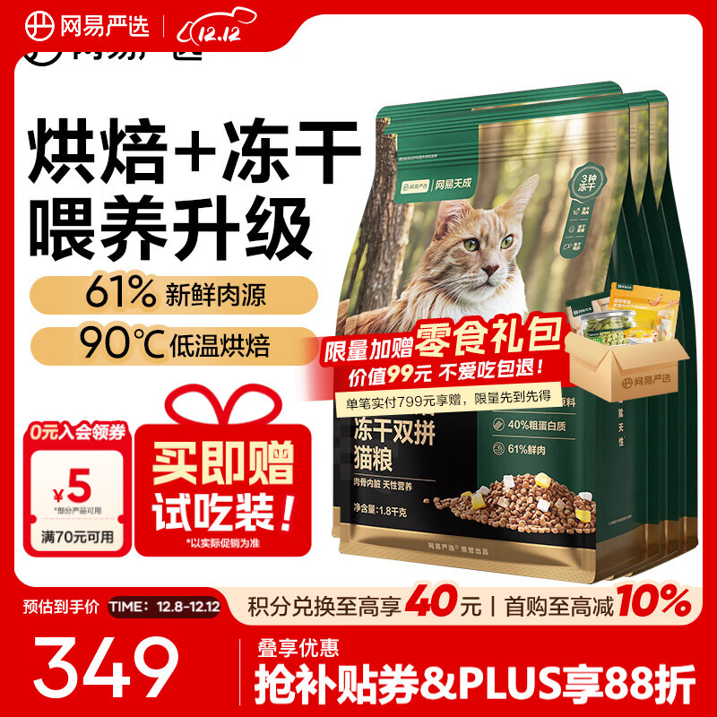 ѡȫۺ決˫ƴè èè ȫ׶κ決è ڻװ1.8kg*4 216.93Ԫ