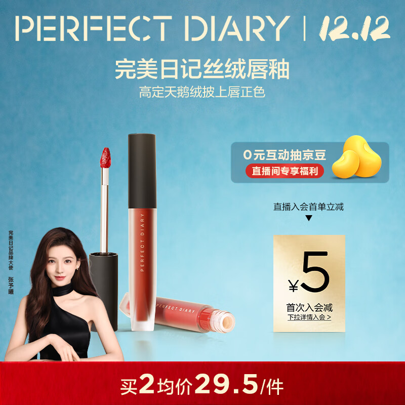 ռɫ˿޴V01źɫ2.5gں԰ʥŮ 22.75Ԫ