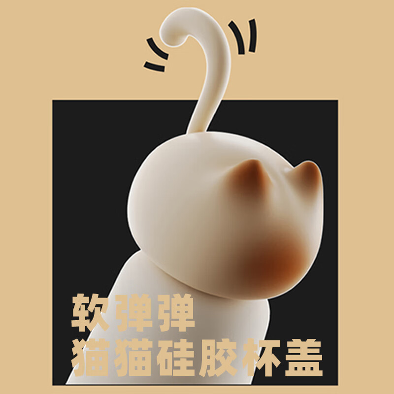 猫格局保温杯猫猫可爱水杯女生316不锈钢杯子七夕生日礼物学生原创水杯 【桃子猫猫】米色杯身500ml