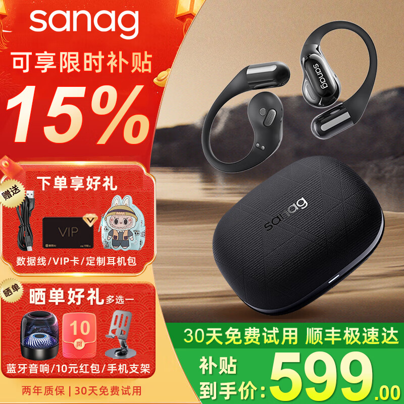 SANAGG9S AIʽAIǴҶʽܲ˶ڻΪСֻ ɫ 459Ԫ