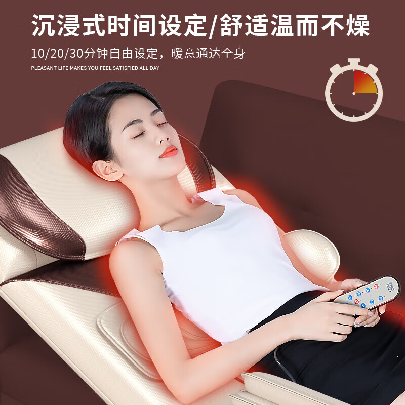 奥克斯按摩垫全身躺垫按摩靠垫按摩仪颈椎按摩器多功能床垫家用按摩椅腰背颈肩生日礼物实用送妈妈爸爸 【气囊款-电动】一键启动+立体气囊包裹+热敷