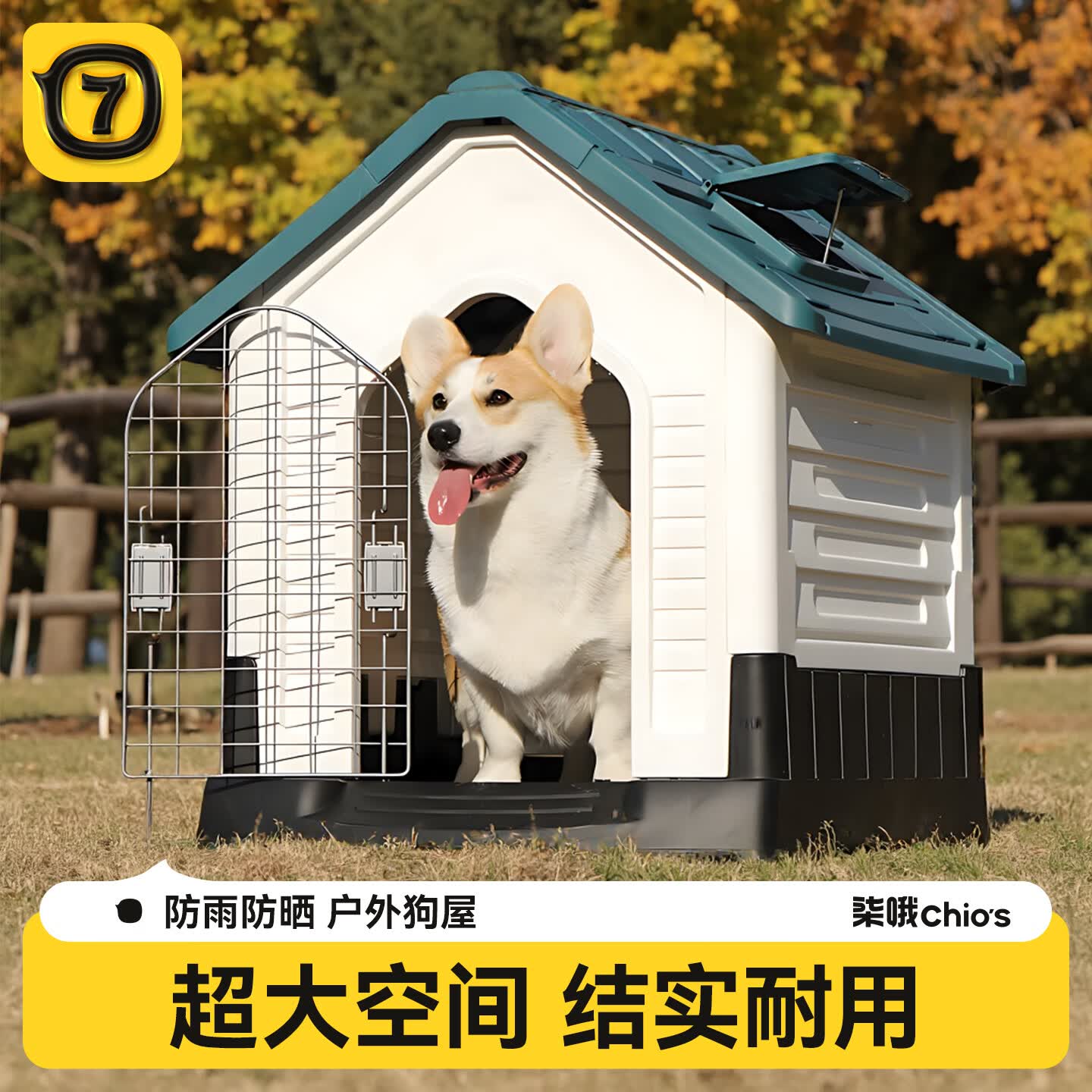 柒哦狗窝狗房子四季通用防晒防雨室内室外冬季保暖小中大型犬户外狗屋 灰色小号（建议25斤内） 升级款【带灵活铁门】