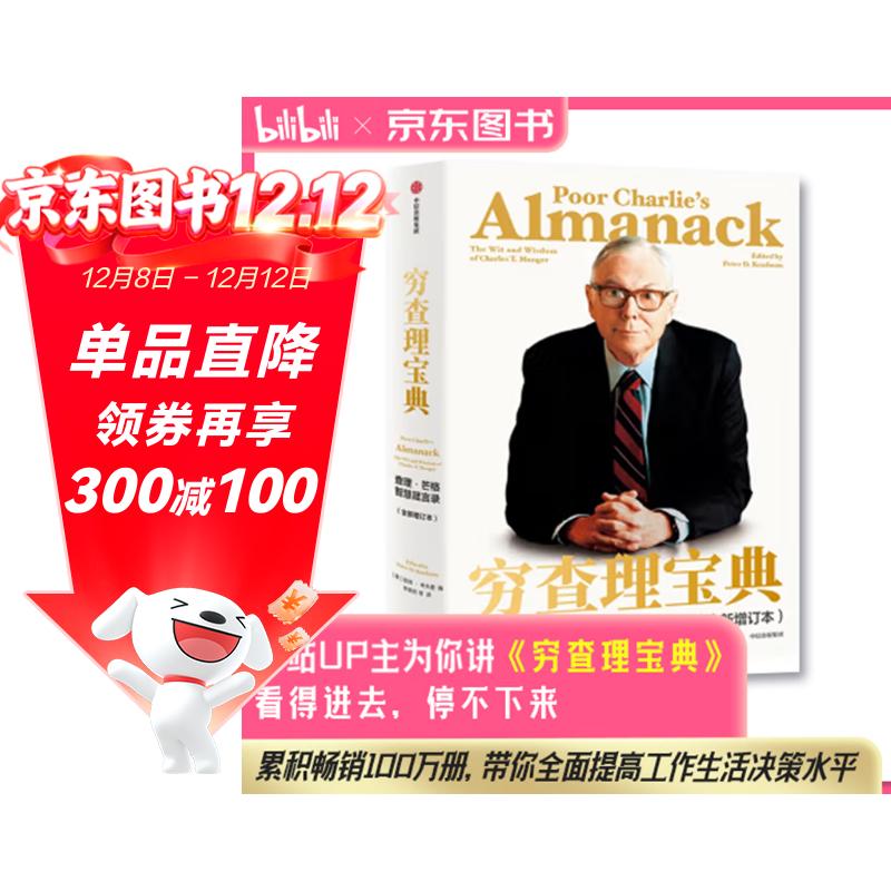   âǻ¼ 2021ȫ йһֵͶ Ȩʱ â֮ ͷ 83.48Ԫ