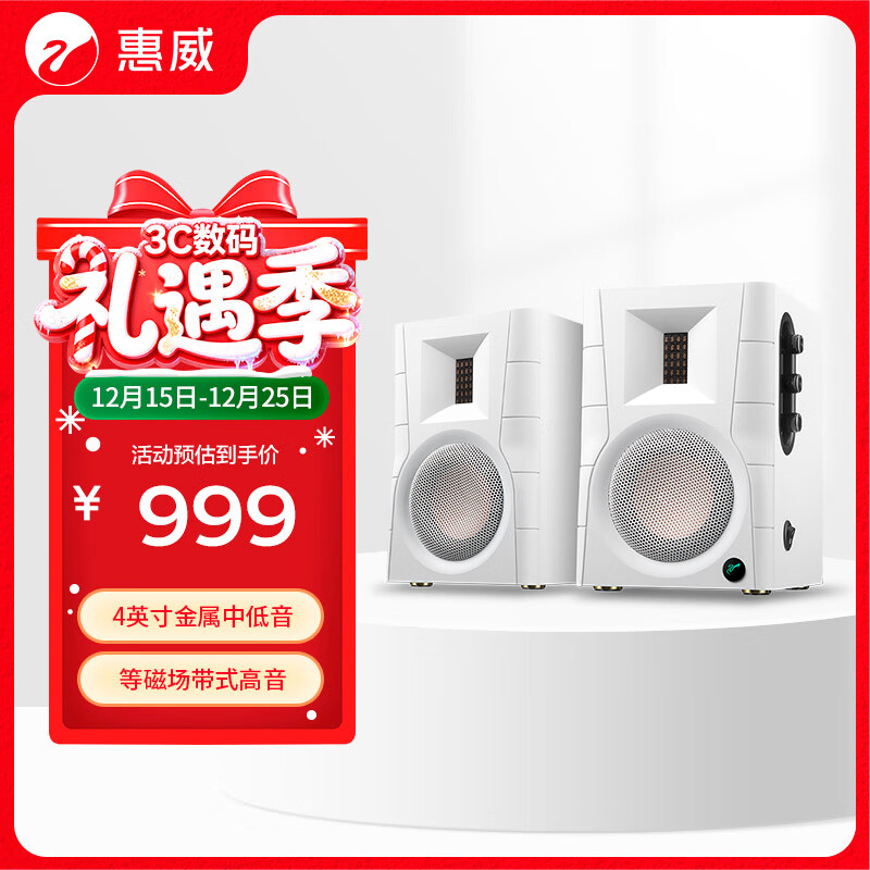 ������HiVi��D100 2.0�������������ý����Դ����ʼǱ�̨ʽ������������ ��ɫ