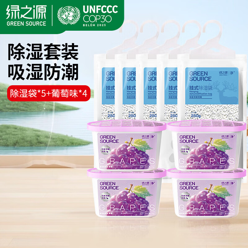 ��֮Դ��ʪ�и������ʪ����������ʪ���¹񷿼���ʪ���� ��ζ��ʪͰ*4+��ʪ��*5 24.18Ԫ