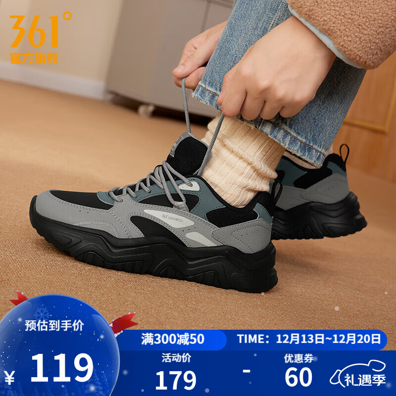 361°雪糕 休闲运动鞋 秋冬新款革面复古厚底老爹鞋 轻便百搭女生鞋子 曜石黑/锌铁灰 39