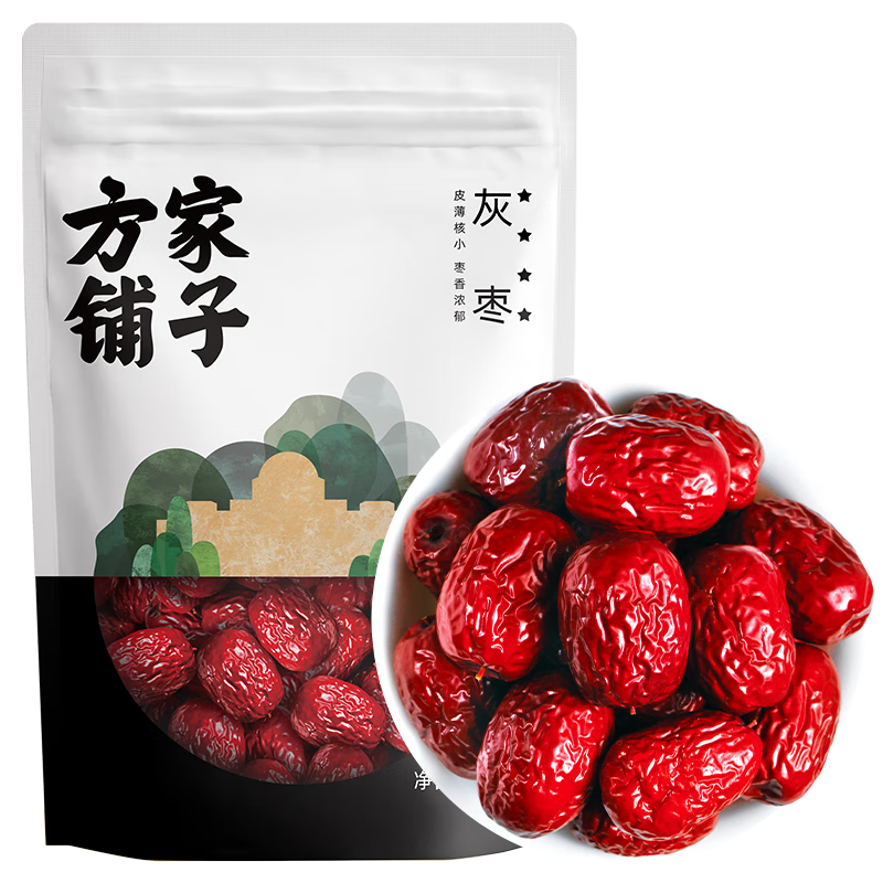 方家铺子中华老字号 四星灰枣 红枣新疆特产甜汤泡茶原料 500g*2袋