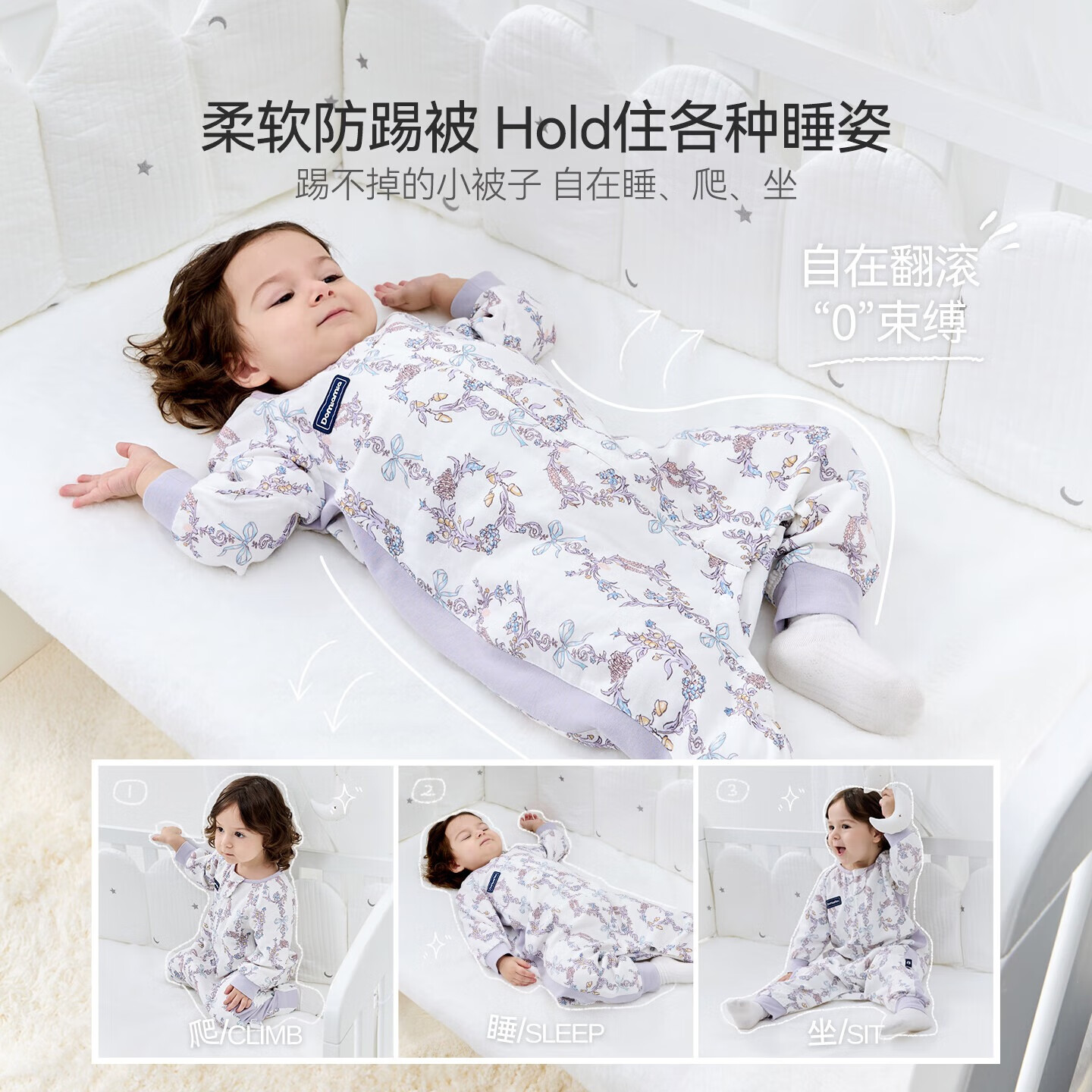 DOMIAMIA婴儿睡袋纱布分腿宝宝睡衣儿童睡袋春夏季防踢被吸汗透气纯棉 四层纱布40S-莲雾之夏（推荐温度23-27℃） L码（建议身高90-105cm）