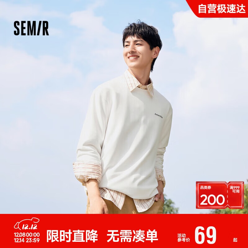 森马（Semir）长袖T恤男冬季发热打底衫基础百搭字母印花休闲上衣101724101102