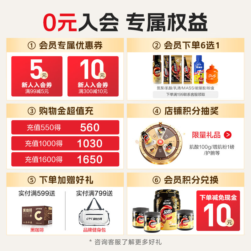 康比特电解质冲剂电解质粉 润力饮 训练运动长短跑骑行益生菌运动饮料 【苏神同款】 14袋*3盒