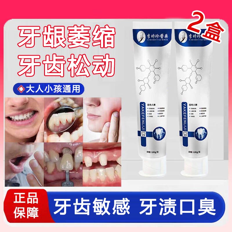 ���ڲ�������ʱ�����Ʒ������������ή�������ɶ����г�Ѫ�����׿�ǻ��ζ�����Ⱥ ���Ʒ���� 100g*����װ���������ݣ� 15.3Ԫ(������)