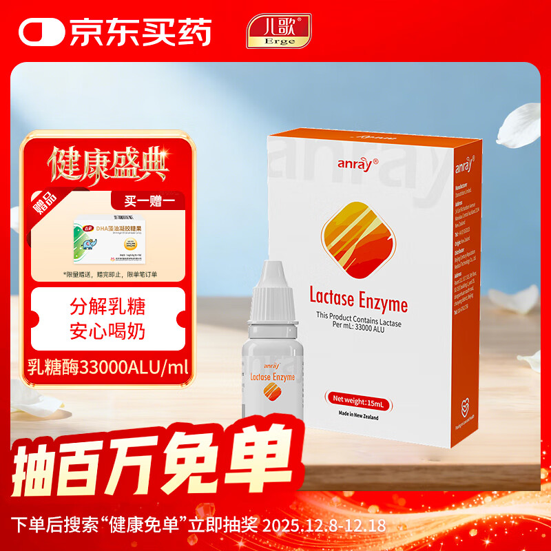 ȣanrayøμ ø33000ALU ø  Դ 15ml/ƿ 258Ԫ