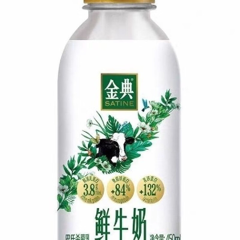 伊利金典鲜牛奶瓶装巴氏杀菌低温新鲜营养学生早餐零食 450ml金典5瓶