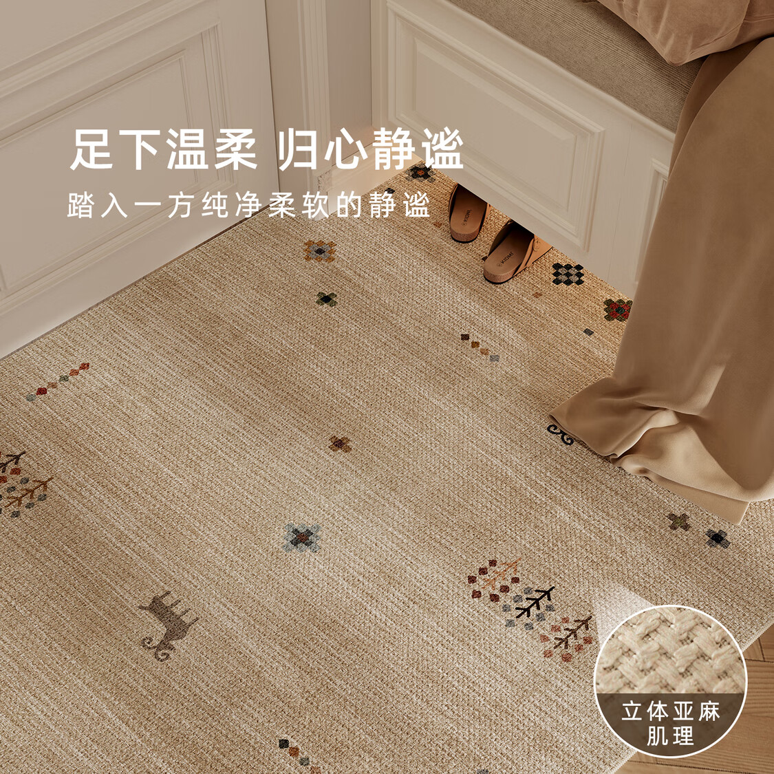 京华入户门地垫高级仿亚麻可机洗耐脏好打理2025新款家用进门专用脚垫 赭城谣(耐脏好打理) 100cm*120cm 科技机洗 懒人必备