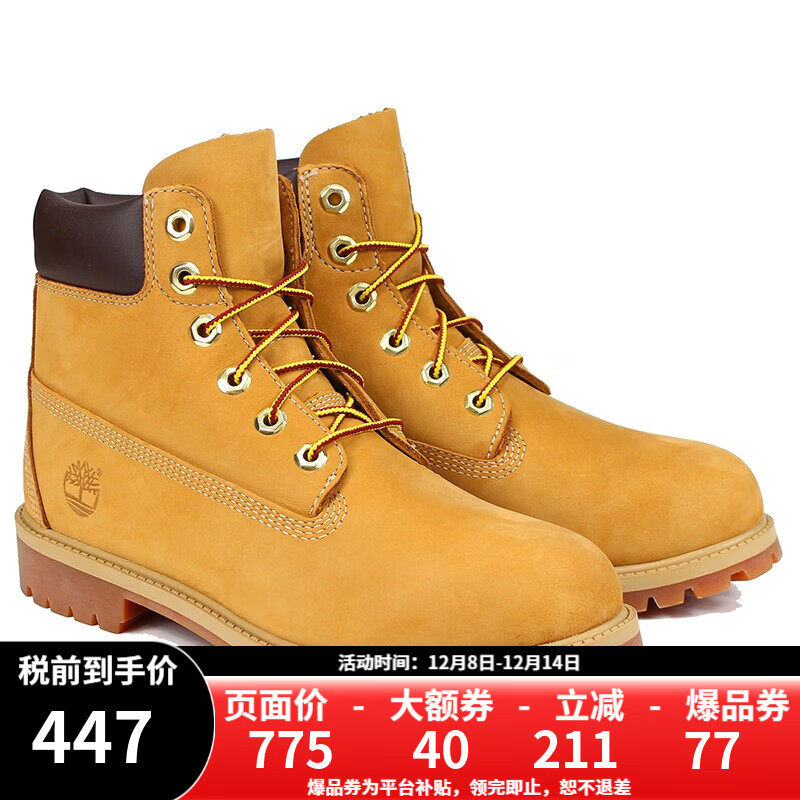 添柏岚（Timberland）女鞋户外经典款高帮大黄靴12909W宽版 小麦色 39 US6