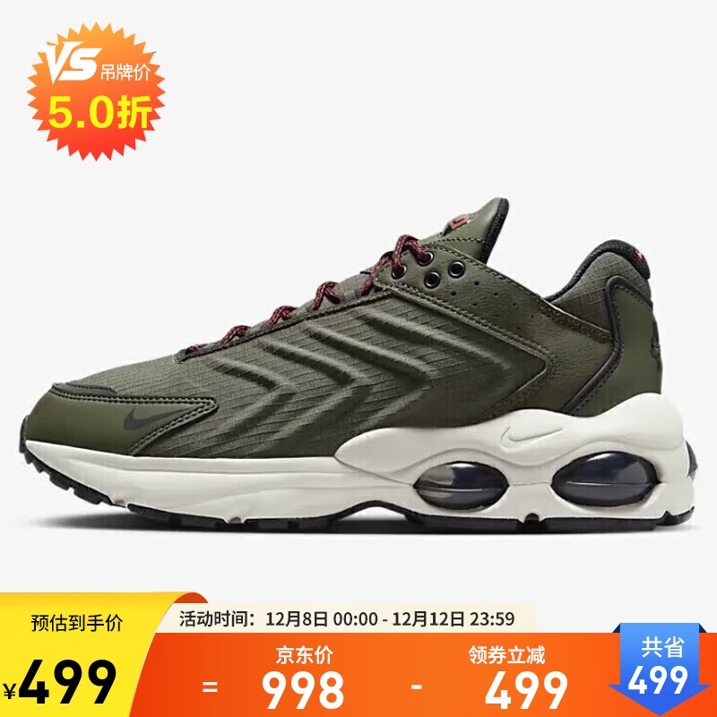 ͿNIKE   AM TW ˶ ͰЬ FB9150-300 ̰42 499Ԫ