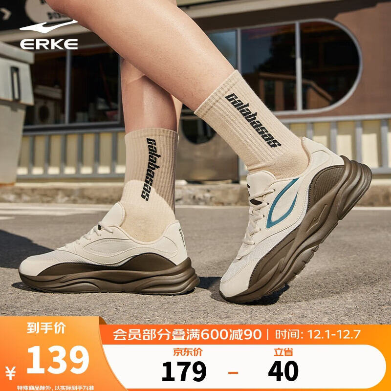 先领4张补贴卷 ① ② - 线报酷