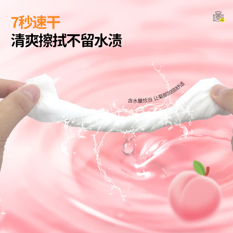 爱恩倍湿厕纸巾女性孕妇专用纯水男士可擦屁屁私处湿巾家庭实惠装 80片*5包