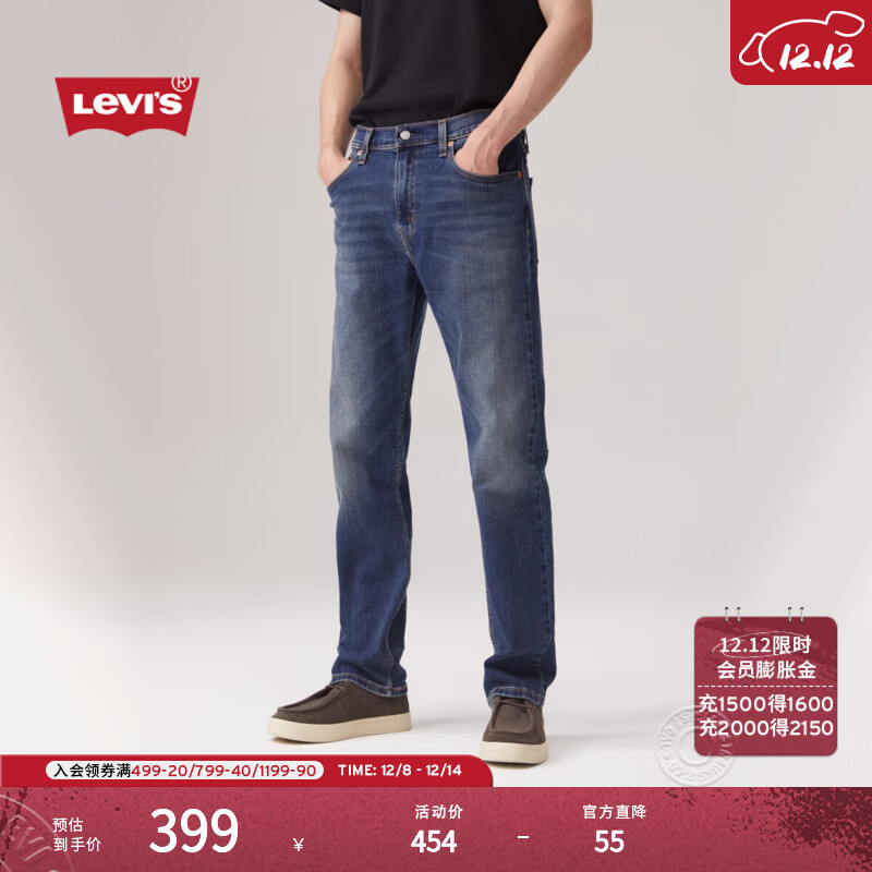 Levi&#039;s李维斯男士502经典锥形美式复古时尚简约休闲通勤牛仔裤 水洗蓝 32 (32)