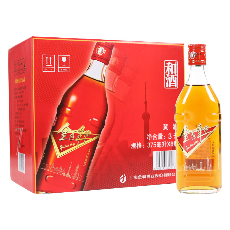 和酒金色年华五年陈 375ml*8瓶特型半干型黄酒13.5度上海老酒礼盒装