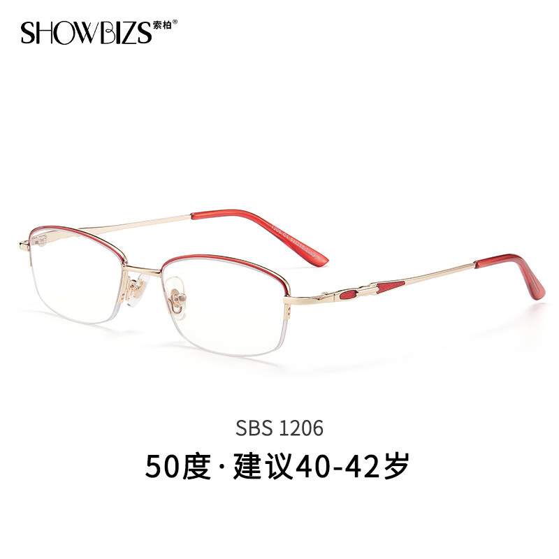 寶島索柏老花鏡女款品牌半框花鏡高清防藍(lán)光老花眼鏡寶島1206 1206金色+紅色_防藍(lán)光護(hù)目__50度