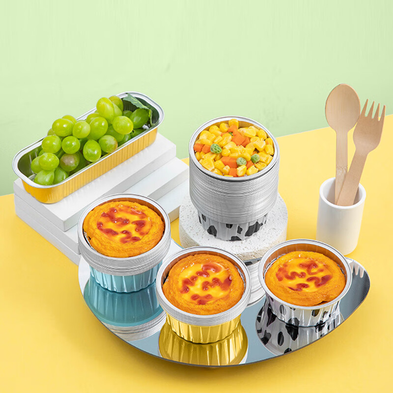 厨兰仕空气炸锅锡纸碗布丁杯蛋糕模具烤箱烘焙工具蒸锅烧烤铝箔盘专用盒 60只带盖【金兰奶牛】混装各20只