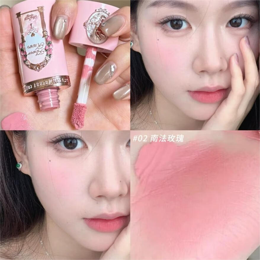 花知晓液体腮红小样草莓丘比特阿里北杯联合共创提亮膨胀 双拼1ml*2 （备注色号）