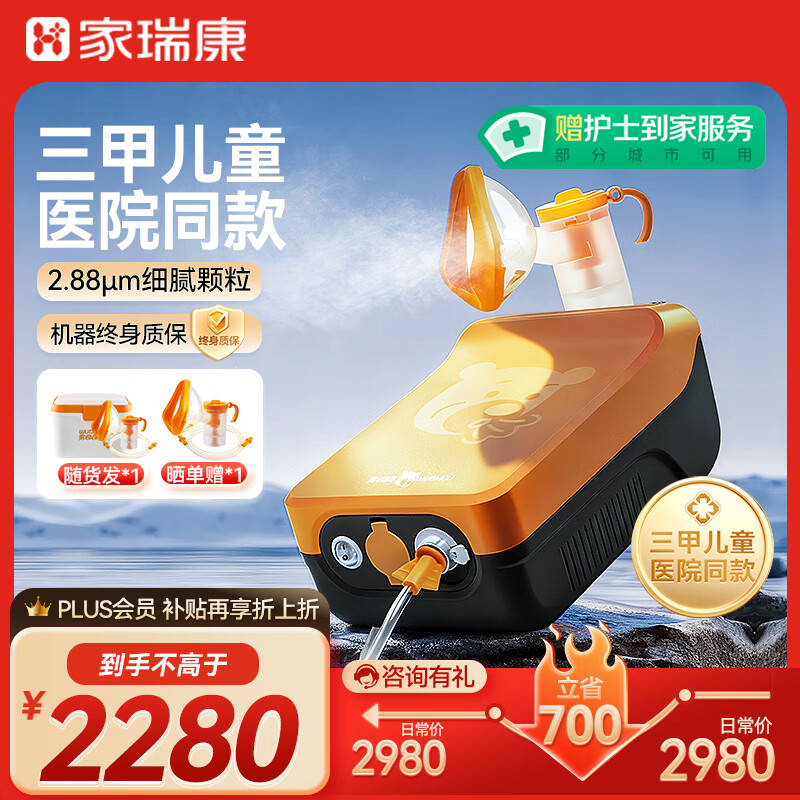 𿵣HOMEDҽüͯӤ˼ѹʽ JLN-2311HDD 1581.93Ԫ