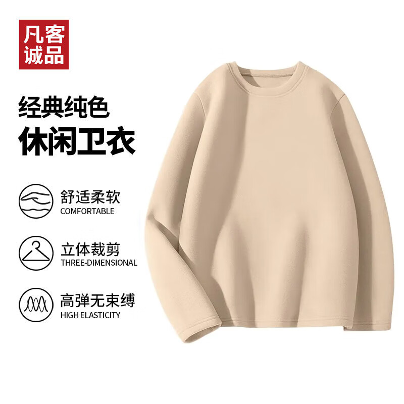 ���ڲ��������ͳ�Ʒ��VANCL���ߵ��޸�Բ����������T�� ��ɫ 3XL