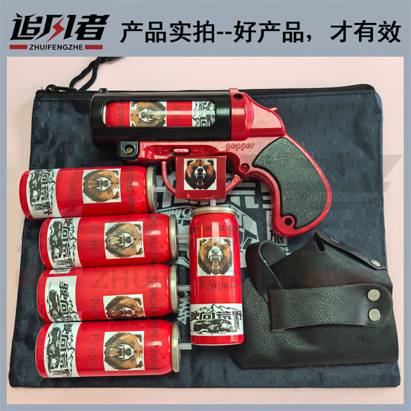 防护装备合法便携浓缩辣素应急救援男女自保防驱熊狗神器喷防雾御 红色-大金钢【金属主机+3罐+皮套+收纳袋】 随身便携-强效防护-应急救援工具