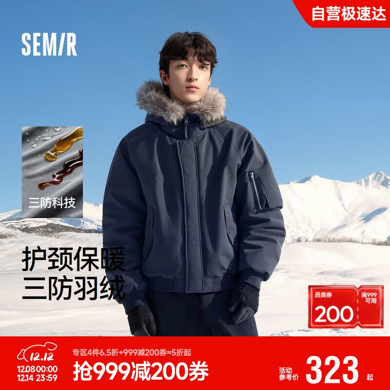 ɭSemir޷ж80Ա2025ɲжëñ109725113115 300.3Ԫ