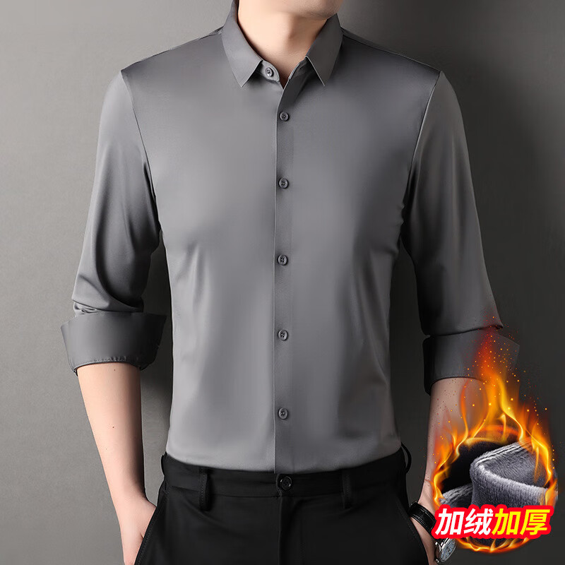 【专柜品质】2025秋冬高端时尚男士无痕保暖衬衫休闲衬衫新款衬衣 灰色 2XL 建议【150-170斤】