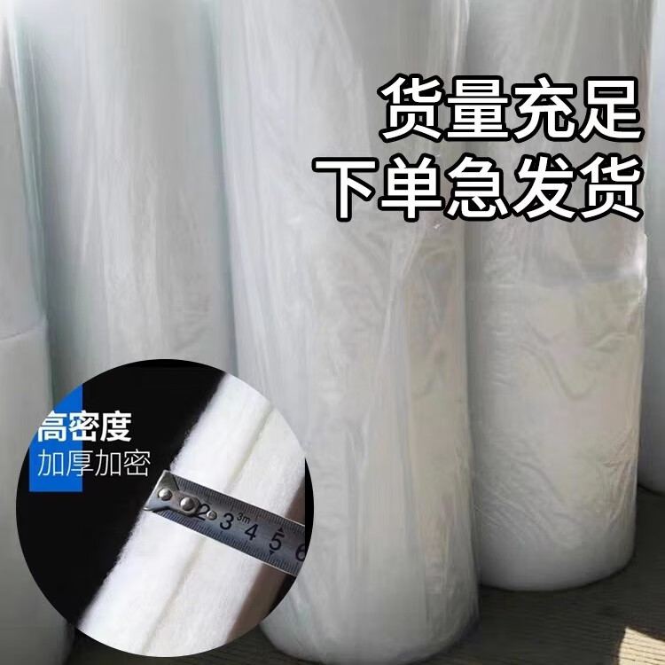 过滤棉鱼缸专用加厚高密度手撕绒龟缸水族箱海鲜鱼池过滤网棉材料 （三片）30*220cm加厚过滤棉