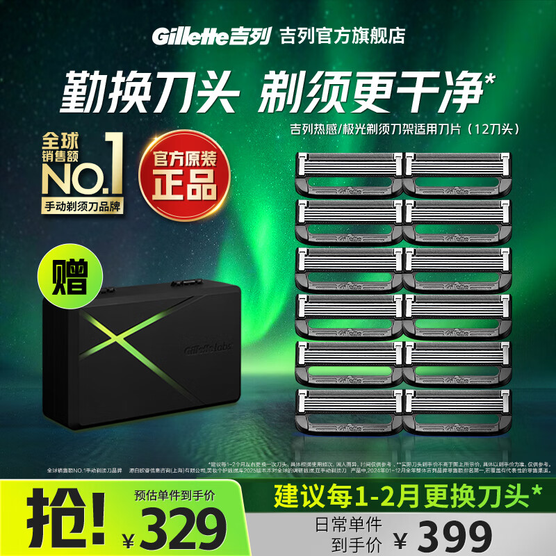 뵶ֶ ʿʵ м뵶 ߼С Ǽ ֵڻװ 0 12ͷ ɺ 329Ԫ