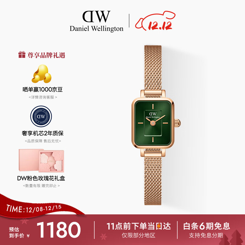 丹尼尔惠灵顿（DanielWellington）DW手表女全新复古小方糖时尚简约石英表送女友节日礼物DW00100648