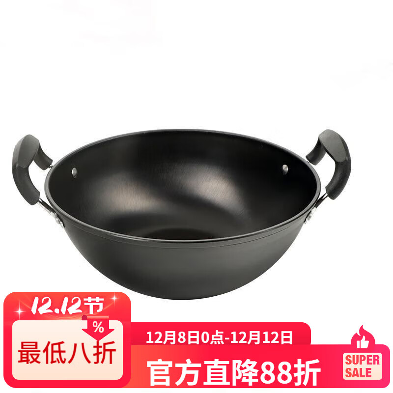 LZJV炒锅不粘锅家用深型双耳无涂层铸铁炖锅纯铁电磁炉燃气灶通用锅具 30CM单锅1-3人 1寸