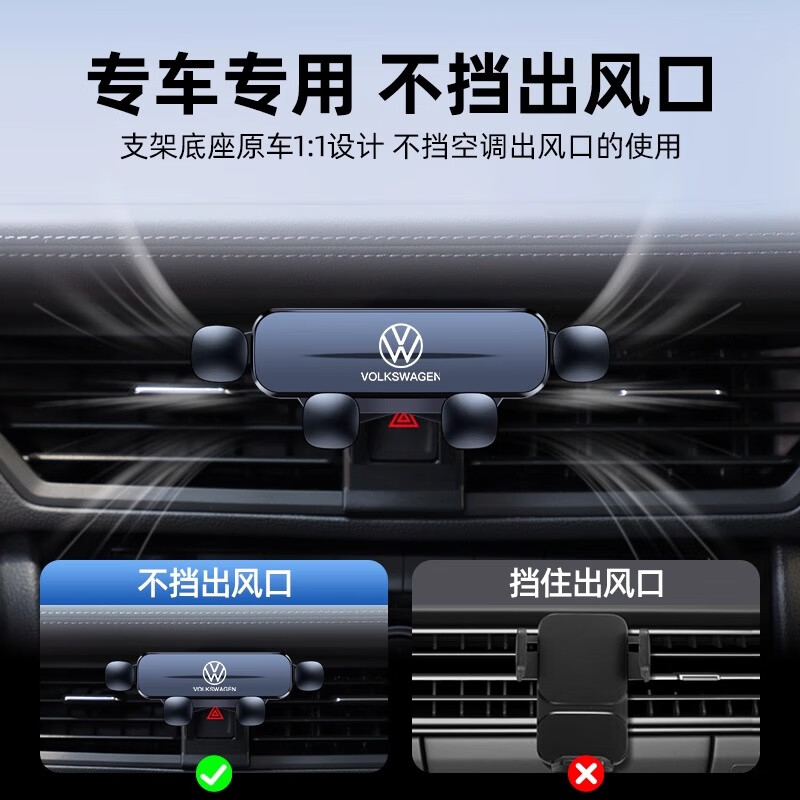 大众06-26款速腾专用车载手机支架无线充卡扣式导航支架汽车用品1 23-26款速腾【优雅黑】