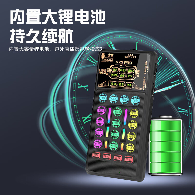 金声动音首款支持48V专业麦克风声卡直播专用设备全套手机电脑通用k歌专业级唱歌OTG无损传输多键内设长续 黑色