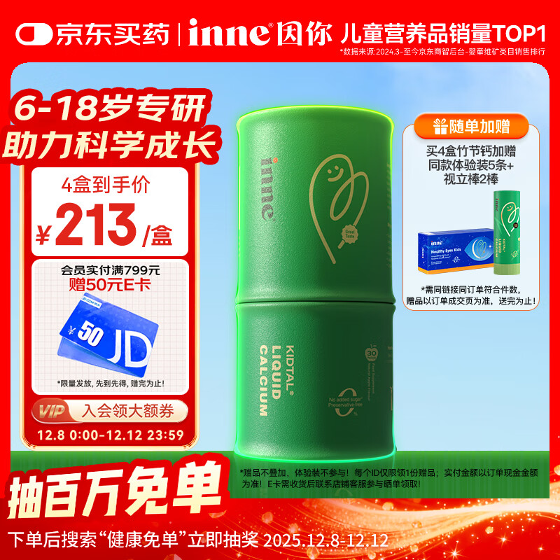 Inneڸ6-18겹ƶͯþпҺάd3*30 184Ԫ