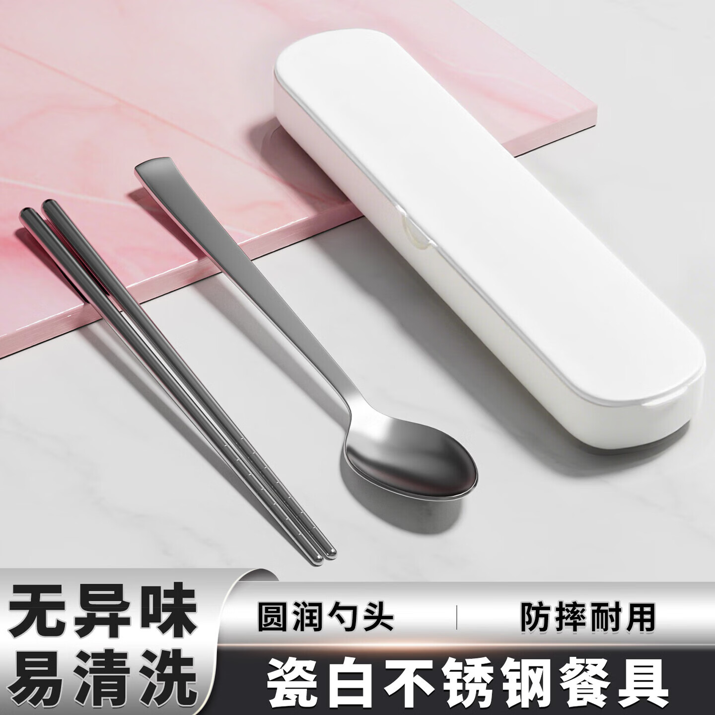 欣美雅（xinmeiya）保温饭盒可微波炉加热学生上班族带饭餐盒专用碗便当盒玻璃保鲜盒 瓷白不锈钢餐具 【学生上班族专用-可微波加热-密封不窜味】