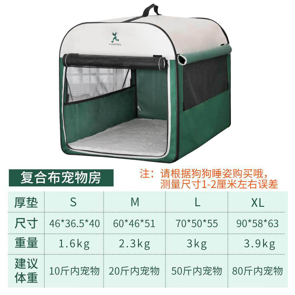 华元宠具（hoopet）车载狗窝狗狗车载座椅宠物车载垫猫窝狗笼子坐车夏天外出 透气防蚊款-绿 S