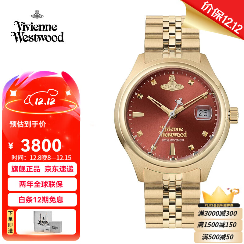 薇薇安·威斯特伍德西太后女士手表时尚欧美表女生生日礼物节日送女友情人节七夕礼物 酒红色 VV311RBGD