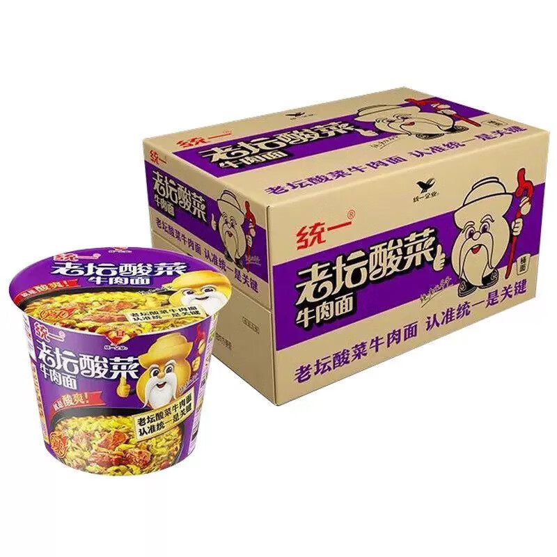 统一来一桶老坛酸菜牛肉面120gx6桶 方便面食品新老包装随机发货仓 老坛酸菜牛肉面120gx6