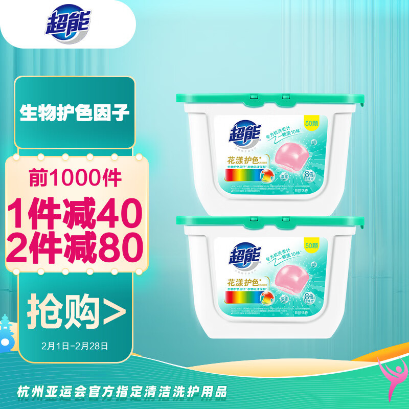 京东超市 2023-02-21 - 第1张 | 最新购物优惠券 京东超市 2023-02-21 - 第1张 | 最新购物优惠券