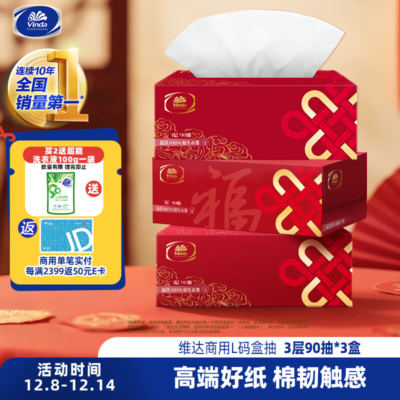 άֽ 390*3Lг ɫϲֽͽֽ 17.5Ԫ