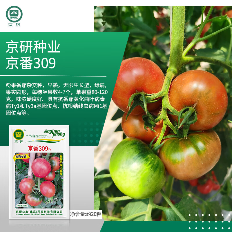 �����ѹ������������ӳ�����ԭζˮ��������С����ũ��Ժ�߲����� ����309ˮ������ Լ20��